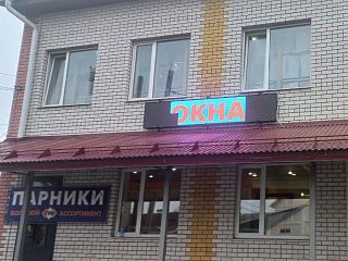 /upload/resize_cache/iblock/187/320_240_2/nqxzyvb1l956ibyf9rlylscpp0mlfcwr.jpg